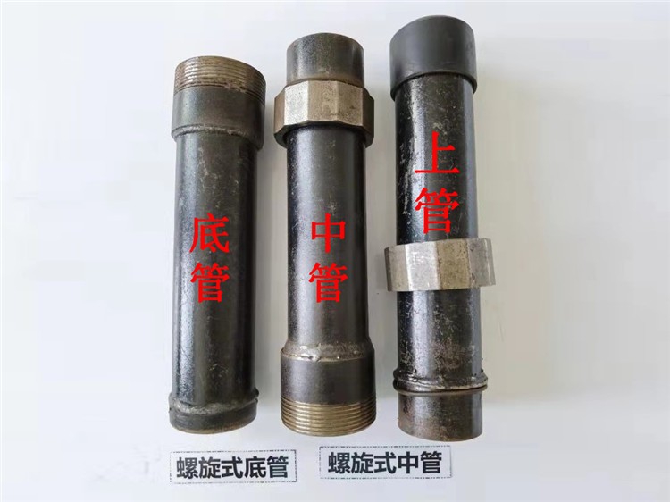 Spiral-Type Sonic Logging Tube