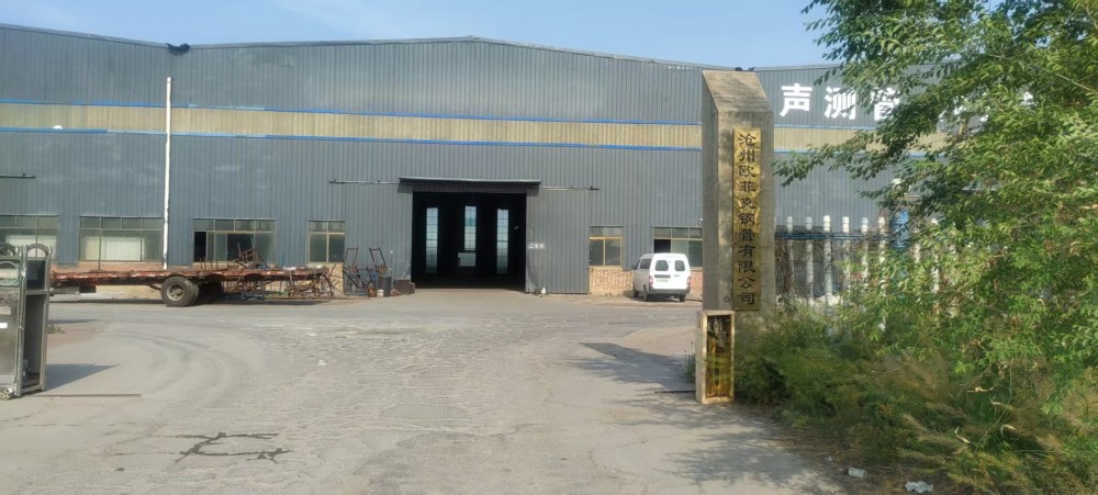 Oufeike Steel Pipe Co., Ltd.